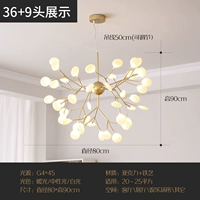 36+9 голов (белый свет)