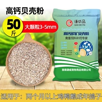 50 кот из порошка оболочки (большие частицы)