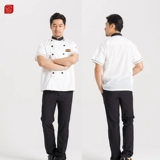 Летняя шеф-повар Работа для мужчин с короткими рукавами.