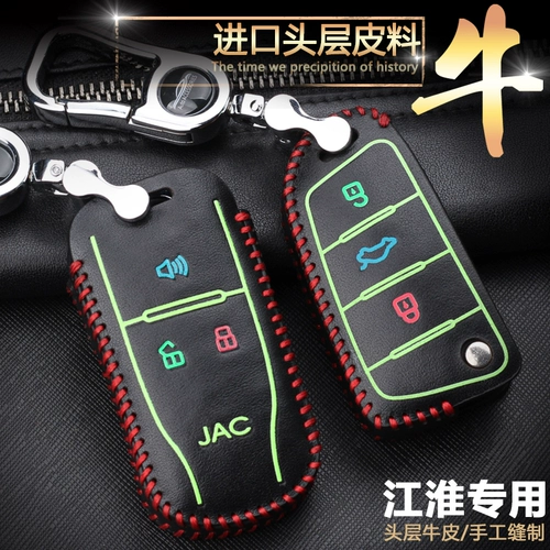 Jianghuai Ruifeng Второе поколение S3/S5 КЛЮЧЕСКИ
