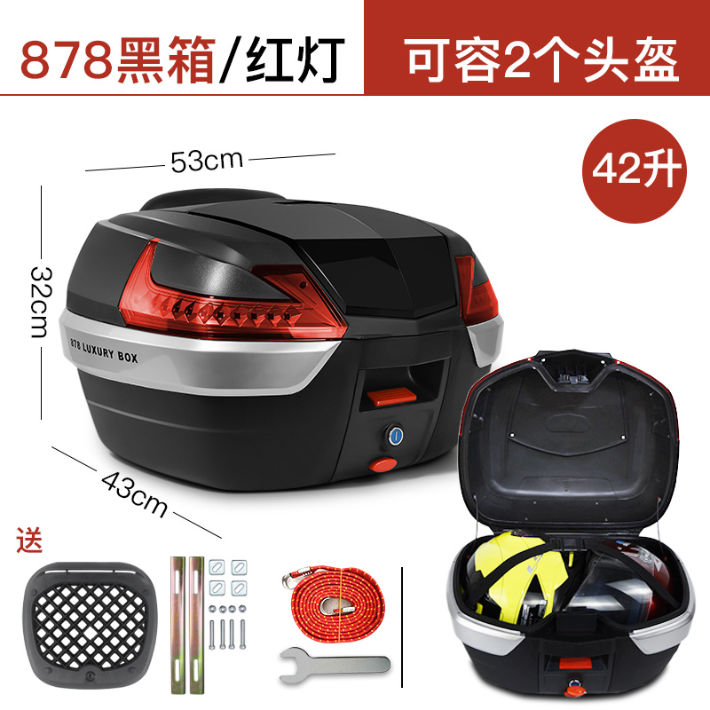 878 Black Cover / Red Light High ConfigurationYun Ming motorcycle large Tail box Super large currency Extra large Large backrest Storage behind back Electric vehicle trunk