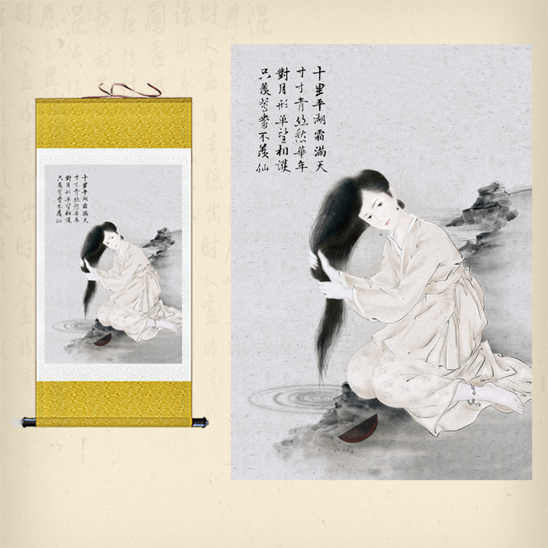 Gold Silk MountingTraditional Chinese painting beauty Hang a picture Xiaoqian  wash hair chart Scroll painting The ghost of a beautiful girl film Figure painting Silk painting customized
