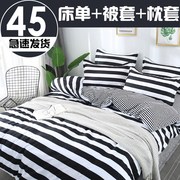 Sheets mảnh duy nhất sinh viên ba mảnh giường bông quilt sheet 1.5 chăn đơn bìa quân sự đào tạo tờ mùa hè 1.8 bốn