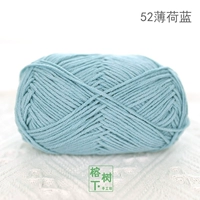 Mint Blue милая кукла 2# 52