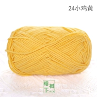 Желтая кукла Meng 2# 24