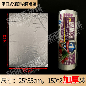 25*35【150个】*2