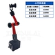 Xiao Wanxiang Red Watch Seat