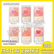 Thế hệ khí đốt phổ biến của Nhật Bản Cánh hoa CANMAKE khắc bốn màu hồng ngọc ba màu hồng đa lựa chọn - Blush / Cochineal