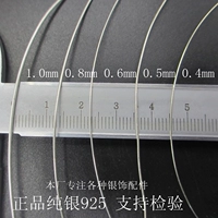 Серебряная линия диаметром 1,0 мм (длиной 10 см)