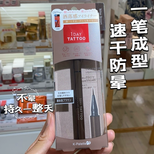 Татуировка, водостойкий карандаш для глаз, натуральная и стойкая формула