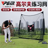 PGM крытый гольф -шар