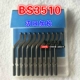 BS3510 одна коробка