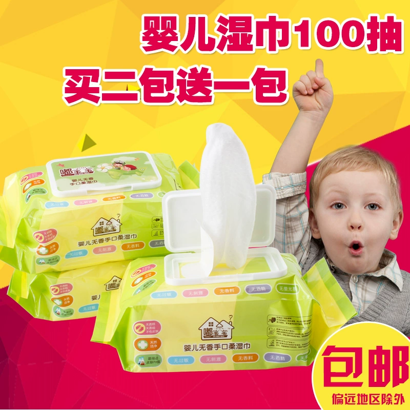 Khăn giấy lau tay khăn giấy lau miệng cho bé sơ sinh có bìa mềm da 100 bơm đặc biệt mua hai tặng một gói miễn phí vận chuyển - Khăn ướt