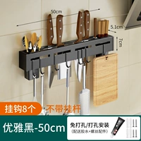 Yahei 50 см+двойная трубка для палочки [толстая модель]