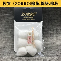 Zorro/Zorro Mifure Special Cotton Benter Cotton Pad Cotton Crore Ligher Onner Cottlock