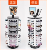 Очки на солнечной энергии, квадратный стенд