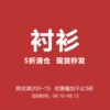 Товары от behsu网购