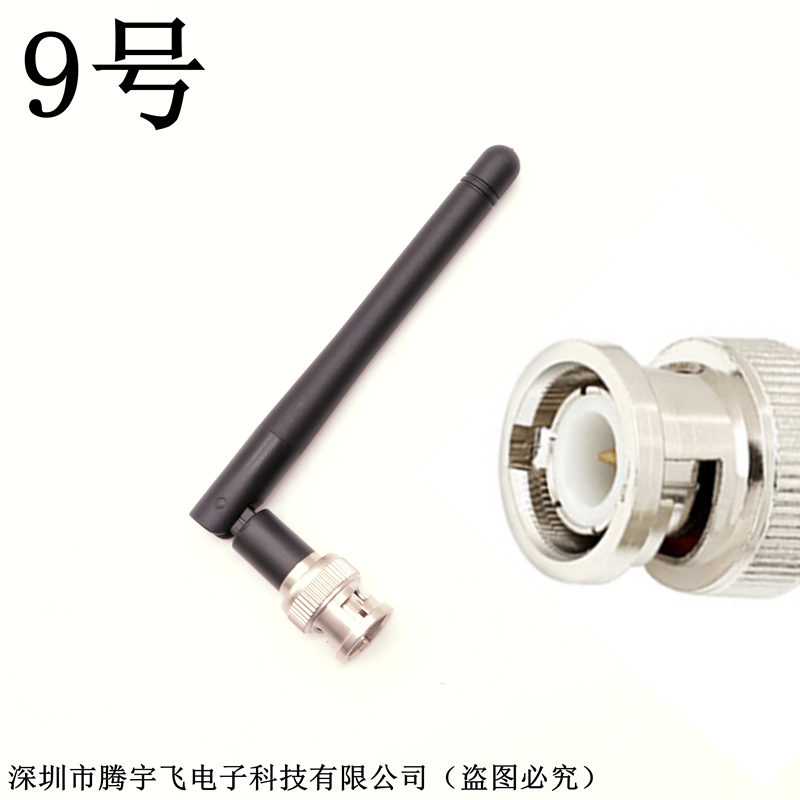 No.9BNC / Q9 fold Glue stick antenna 433230868915MHZ2.4G Microphone High gain antenna