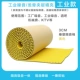 Резиновый и пластиковый 3 см в толщине желтый