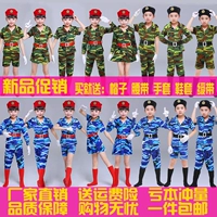 Trang phục biểu diễn ngụy trang cho trẻ em, bộ đồng phục quân đội trẻ em, trang phục khiêu vũ huấn luyện quân sự cho học sinh, trang phục hải quân nhỏ quần áo cho bé