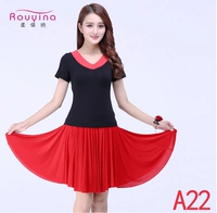 Чай улун Да Хун Пао, юбка