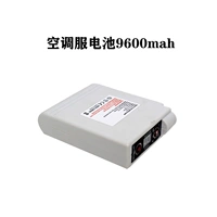 9600 мАч аккумуляторной батареи 13 часов