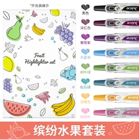 Фруктовый пенал, 8 цветов