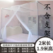 Lưới chống muỗi nhà lưới mùng 3 m cũ 炕 trên giường với màn chống muỗi 2,5 m 3,5 m 2,8 m gắn dây thừng