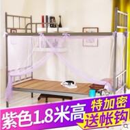 Tùy chỉnh kích thước đặc biệt lưới chống muỗi quá khổ cánh cửa duy nhất đôi cửa muỗi net ký túc xá muỗi net 1.8 m giường 1.5 m giường