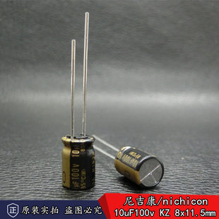 Абсолютно новая качественная продукция  10uF100v япония Nichicon Muse Kz звуковая частота электролиз емкость