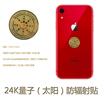 Подсолнечник 24K (купи один, получи один бесплатно)