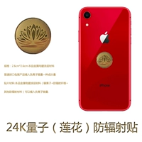 Lotus 24K (купи один, получи один, получи один бесплатно)