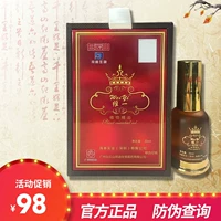 Tinh dầu Baiyun Sơn chính hãng Weiyi tinh dầu xịt khoáng Quảng Châu Baidi massage cạo chính thức 30ml - Tinh dầu điều trị tinh dầu bưởi mọc tóc