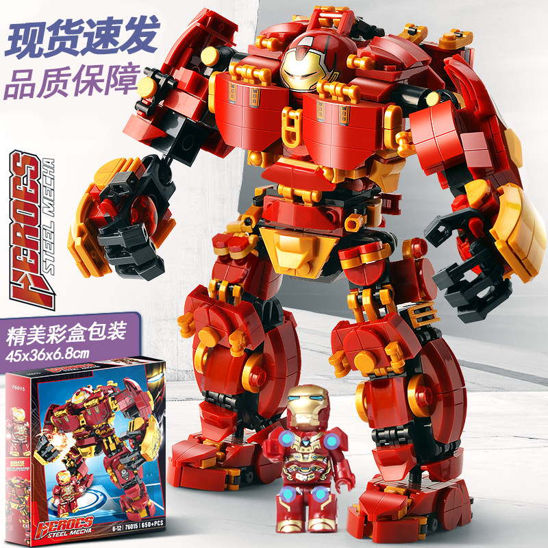 Lego, konstruktor, o'yinchoq, o'g'il bolalar uchun robot, Temir odam, 10 yosh