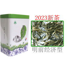 2023 Новый чай Jiangxi Wuyuan Minmei зеленый чай Minmei Minmei зеленый чай Mingzhi Mingzhi чайный фермер прямые продажи 200 г упаковки почты