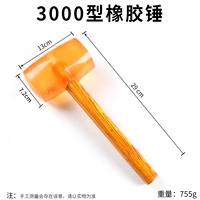 Тип резинового молотка-3000