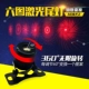 [六合一款式]