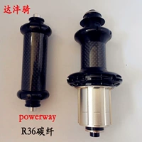Powerway Purui R36 Taiwan's Production 16/18/20/21/24 -Hole Road Bicycle 4 Peilin Straight Pull Brum Drum Drum