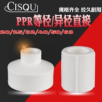 Горячие и холодные аксессуары, 25/32/40/50/63, 1 дюймов