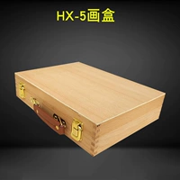 HX-5 покраска коробка