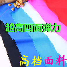 Аксессуары для шитья 尼龙涤氨纶弹力布.超高四面弹进口冰凉丝锦纶布.聚氨酯布沙发布料