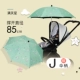 85 см. Звезды Full Star [Vinyl+Searing Umbrella Renter]
