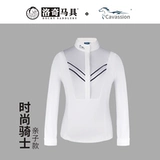 [cavassion长袖马术白色衬衫衬衣儿童成人骑马比赛洛奇马具8102070]