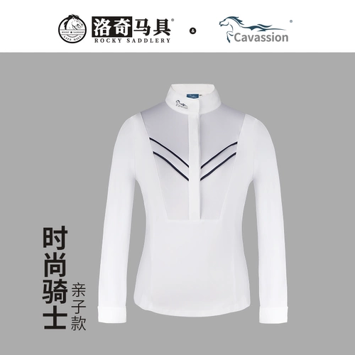 [cavassion长袖马术白色衬衫衬衣儿童成人骑马比赛洛奇马具8102070]