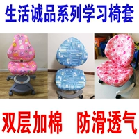 生活诚品 Детское обучающее эластичное мультяшное кресло, увеличенная толщина, сделано на заказ