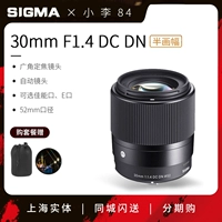 Shima 30 мм F1.4 DC DN Портрет фиксированный -фокус микроэлемент -линзы 3014 Canon M Port Sony E Port fuji x