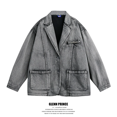 Ретро джинсовый мужской весенний костюм, куртка для отдыха, изысканный стиль