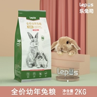 Le Rabbit Bunny Rabbit Grain Bunny Grain Grain Grain High клетчатая питание для детей 2 кг.