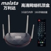 bộ phát wifi 4g tp-link Hộp set-top mạng Malata Q3 mới 1G chạy 16G flash HD không dây TV set-top player máy chiếu Trình phát TV thông minh