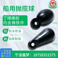 Кабельный шарик для кабельного шарика кабельного шарика, кабель, кабель, кабель, кабель, шар, шар, динг Qingqing Высококачественный щипник стальной проволоки